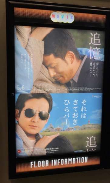 ジャニーズの面白い画像を貼っていくトピ～PART3～