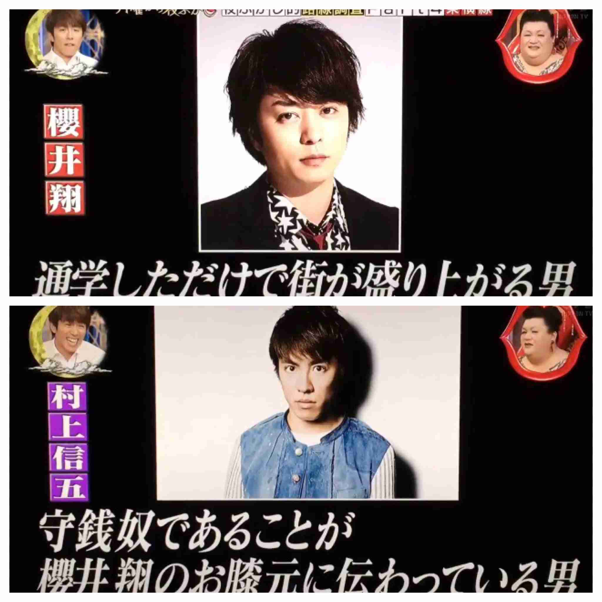 ジャニーズの面白い画像を貼っていくトピ～PART3～
