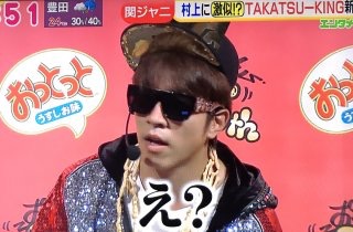 ジャニーズの面白い画像を貼っていくトピ～PART3～