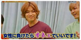 ジャニーズの面白い画像を貼っていくトピ～PART3～