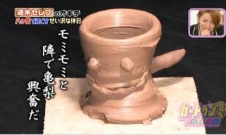 ジャニーズの面白い画像を貼っていくトピ～PART3～