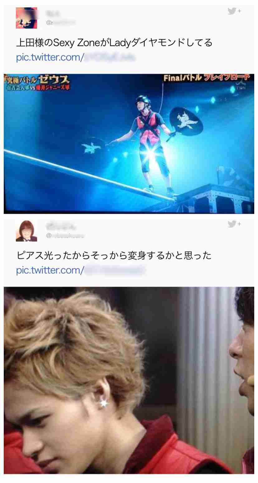 ジャニーズの面白い画像を貼っていくトピ～PART3～