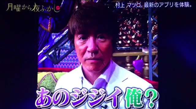 ジャニーズの面白い画像を貼っていくトピ～PART3～