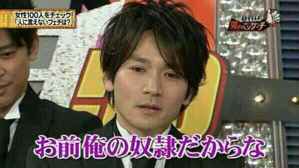 ジャニーズの面白い画像を貼っていくトピ～PART3～