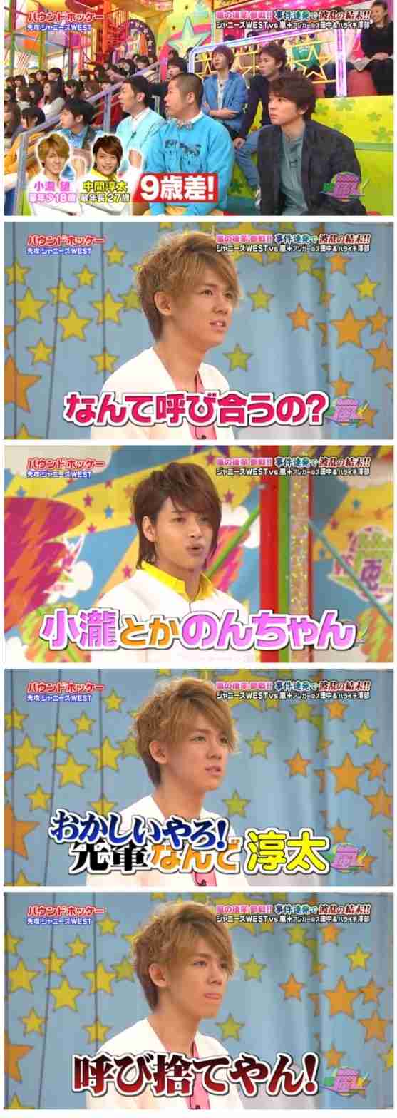 ジャニーズの面白い画像を貼っていくトピ～PART3～
