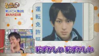 ジャニーズの面白い画像を貼っていくトピ～PART3～
