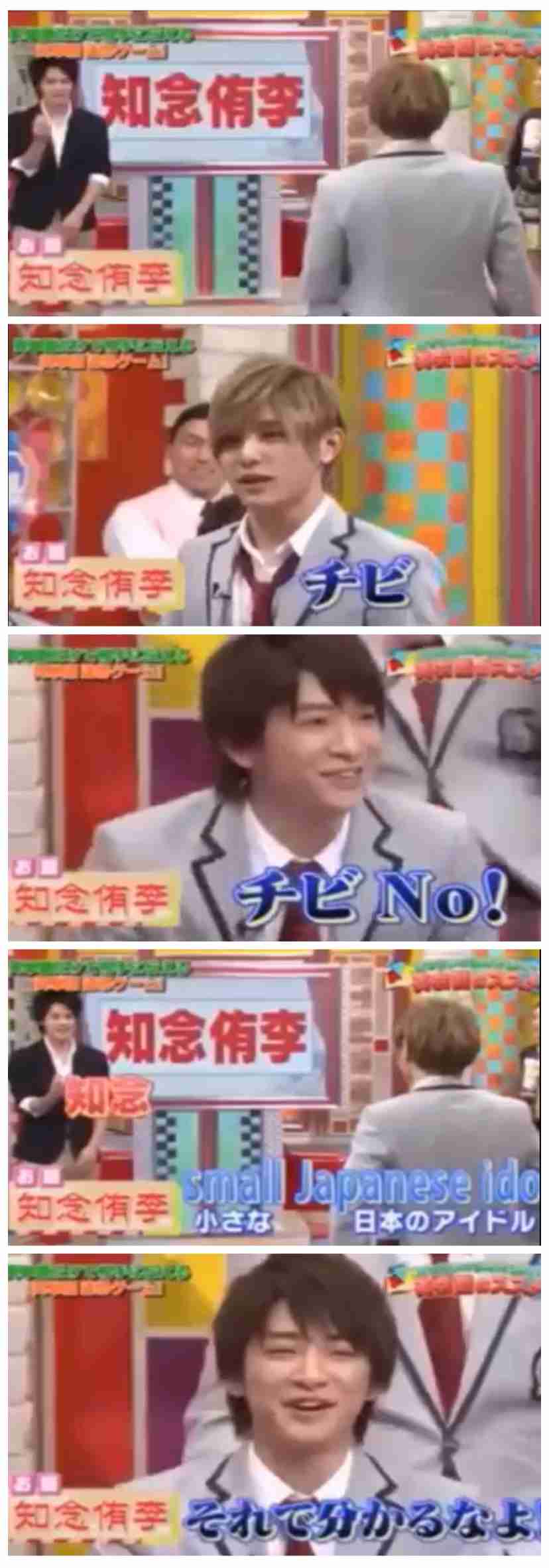 ジャニーズの面白い画像を貼っていくトピ～PART3～