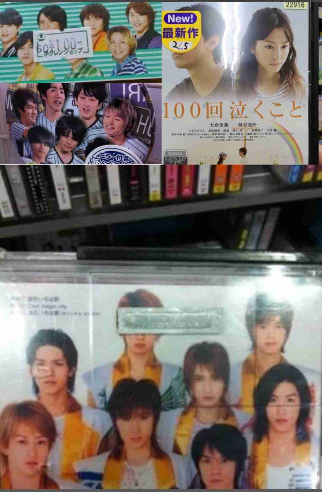 ジャニーズの面白い画像を貼っていくトピ～PART3～