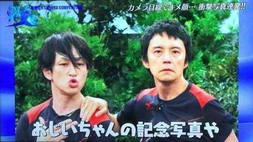 ジャニーズの面白い画像を貼っていくトピ～PART3～