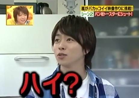 ジャニーズの面白い画像を貼っていくトピ～PART3～