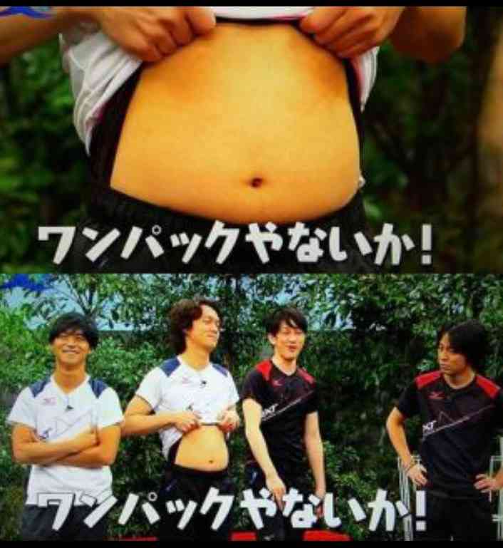 ジャニーズの面白い画像を貼っていくトピ～PART3～