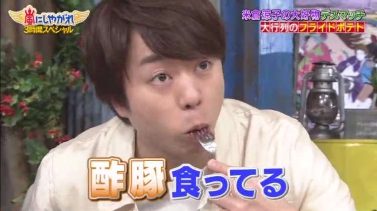 ジャニーズの面白い画像を貼っていくトピ～PART3～