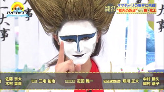ジャニーズの面白い画像を貼っていくトピ～PART3～