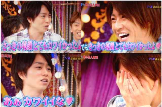 ジャニーズの面白い画像を貼っていくトピ～PART3～