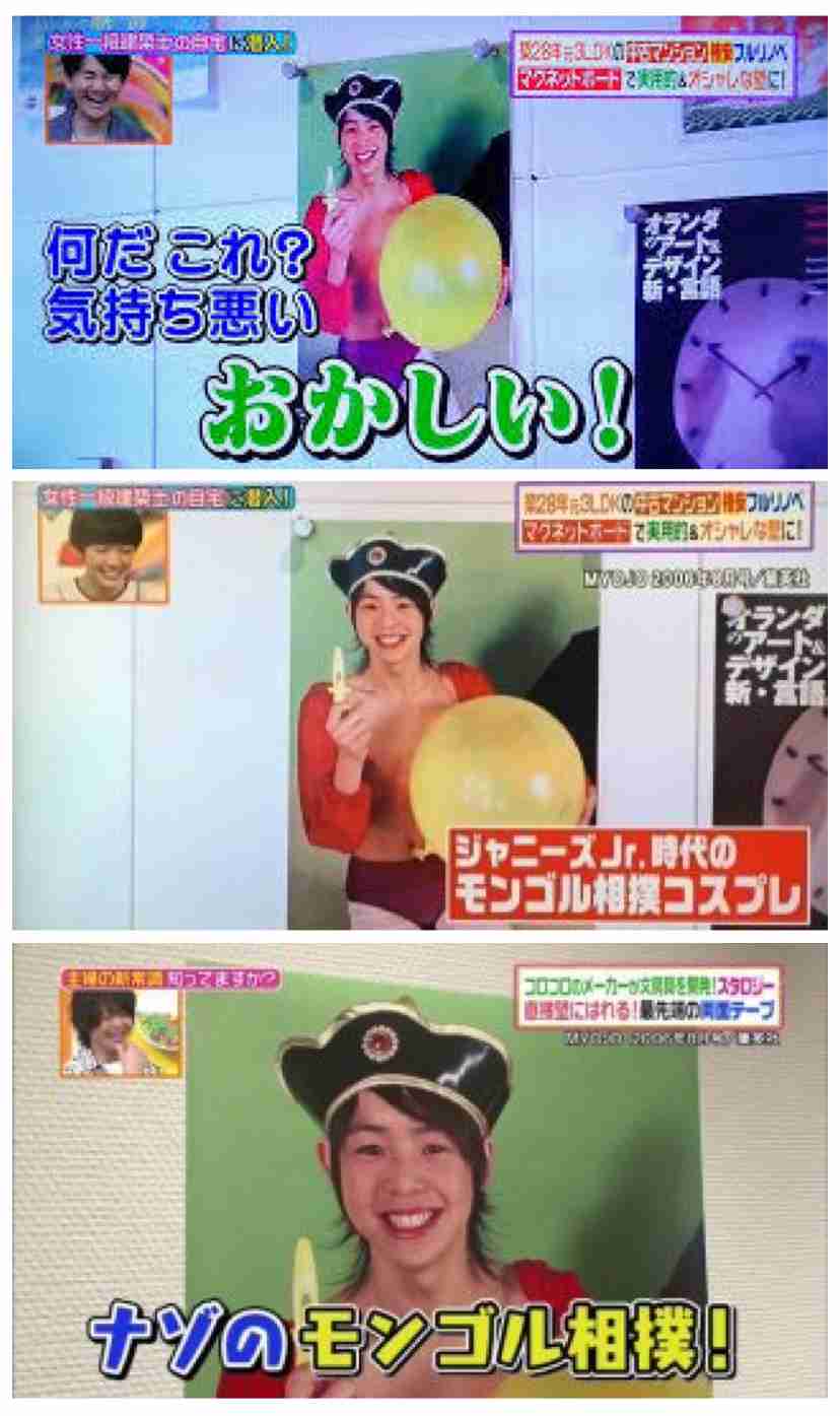 ジャニーズの面白い画像を貼っていくトピ～PART3～