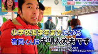 ジャニーズの面白い画像を貼っていくトピ～PART3～