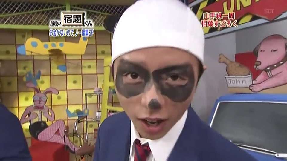 ジャニーズの面白い画像を貼っていくトピ～PART3～