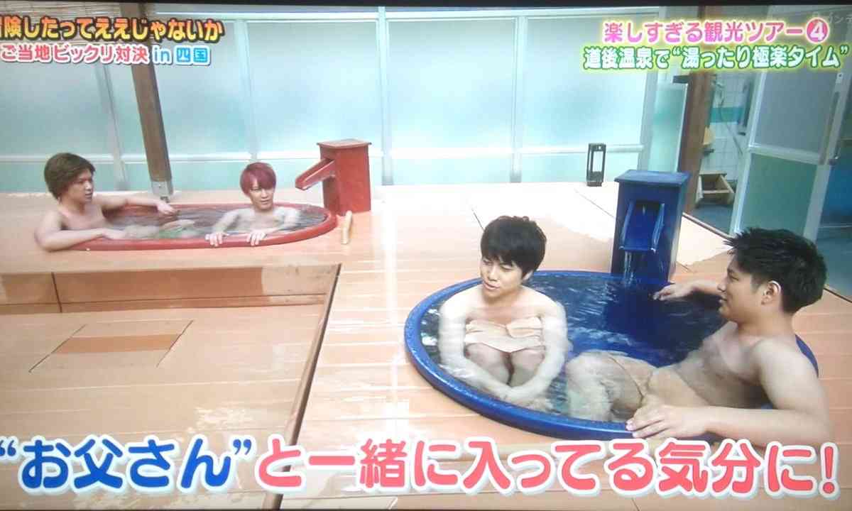 ジャニーズの面白い画像を貼っていくトピ～PART3～