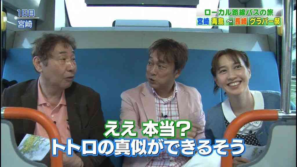 1度でいいから出てみたい番組