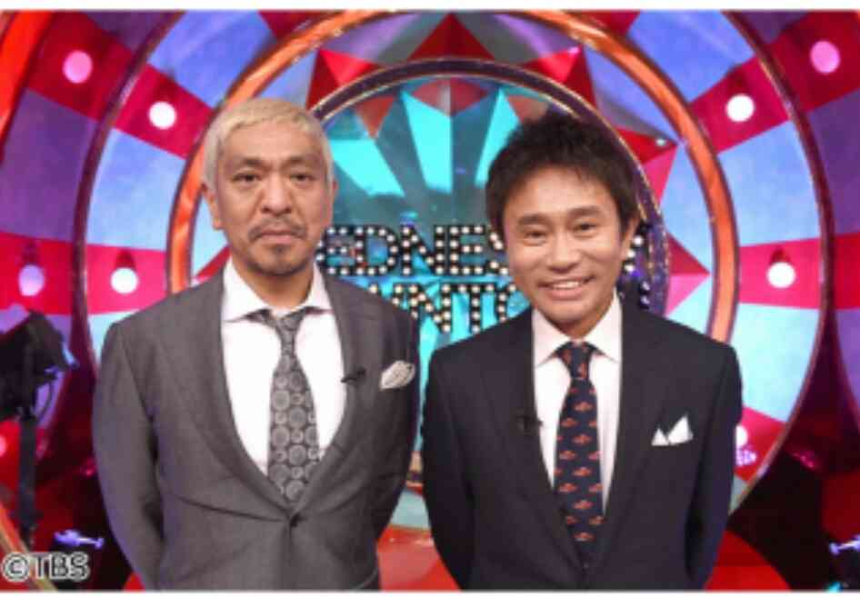 1度でいいから出てみたい番組