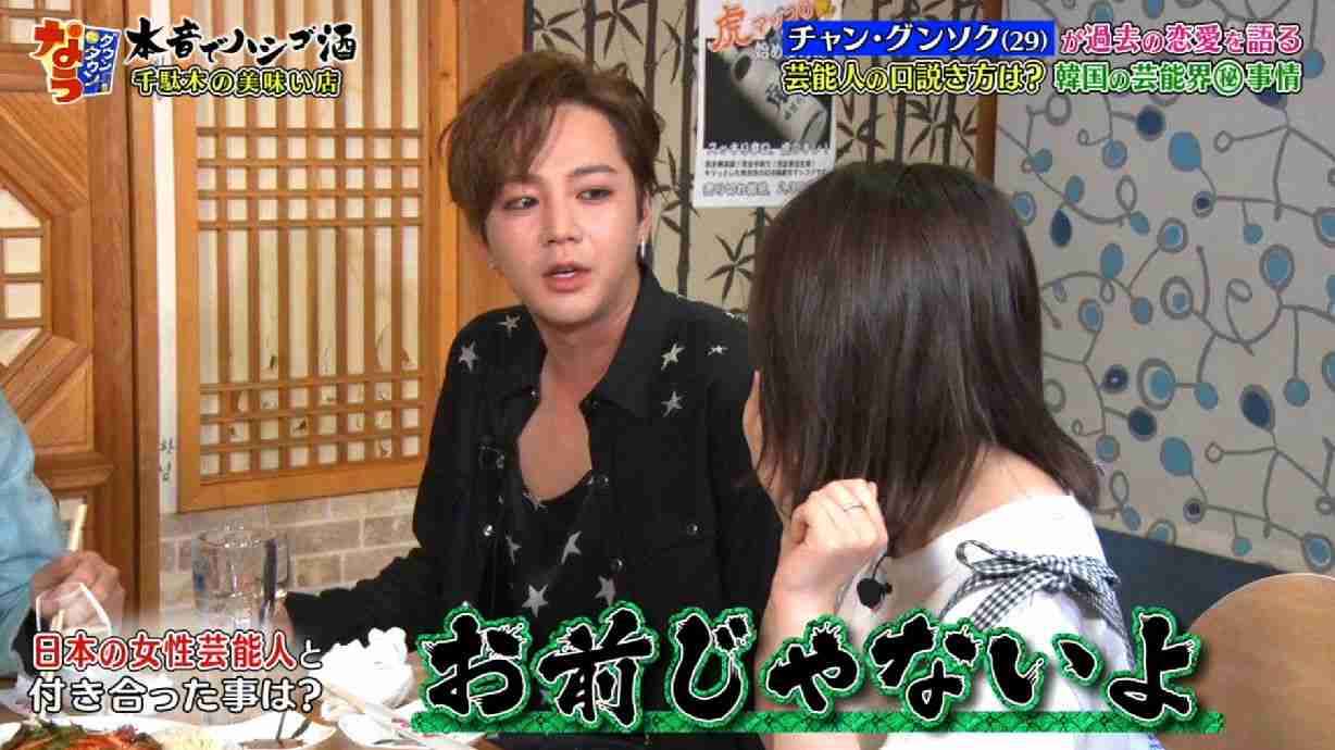 チャン・グンソク、AKB峯岸みなみにドS炸裂「うるさい」「お前じゃない」