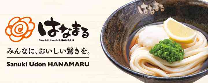見たことはあるけどけど、行ったことはない店や場所