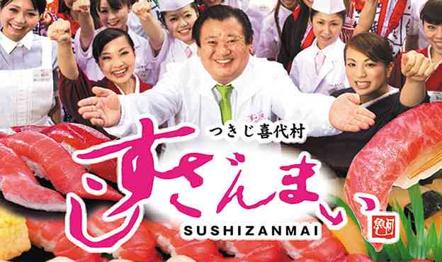 見たことはあるけどけど、行ったことはない店や場所