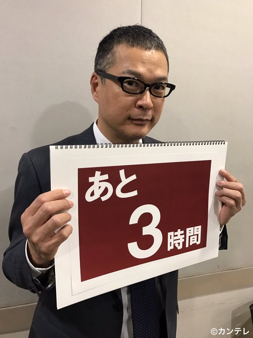 【実況・感想】CRISIS 公安機動捜査隊特捜班 5話