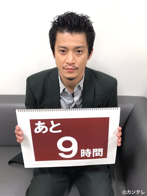 【実況・感想】CRISIS 公安機動捜査隊特捜班 5話