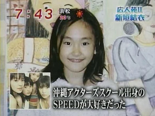 “第2のガッキー”南沙良が女優デビュー！いつか新垣結衣と共演できたら