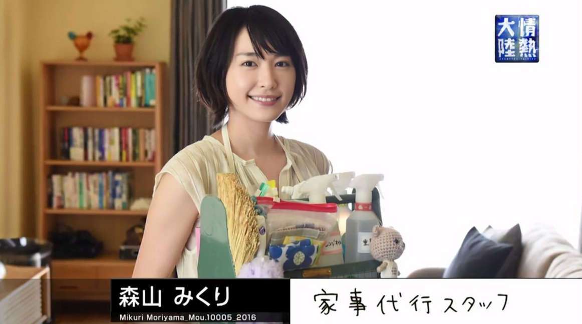 星野源と新垣結衣の