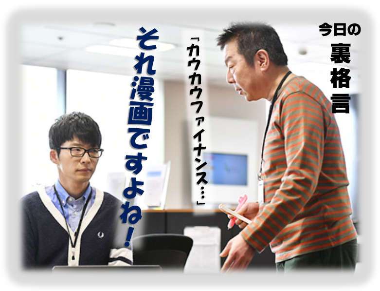 星野源と新垣結衣の