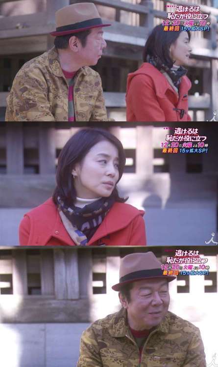 星野源と新垣結衣の