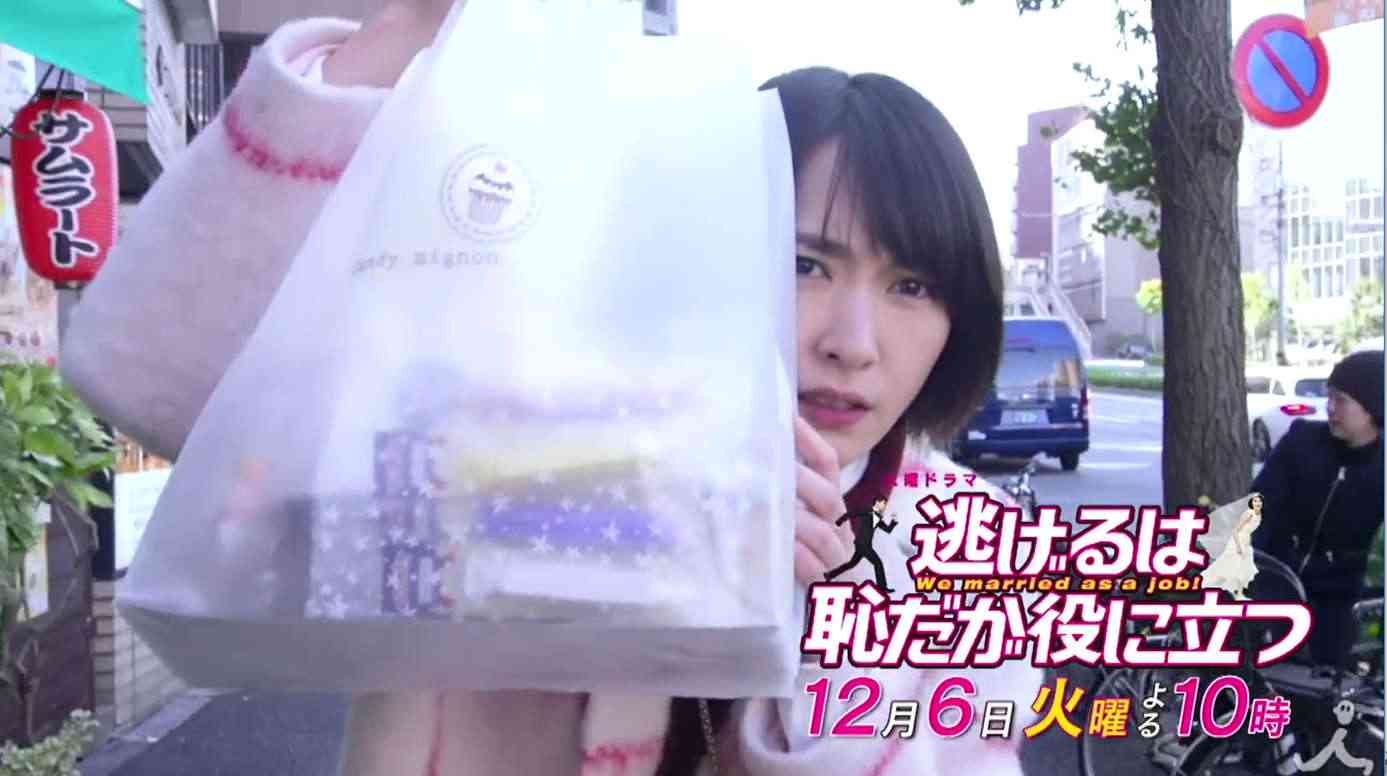 星野源と新垣結衣の