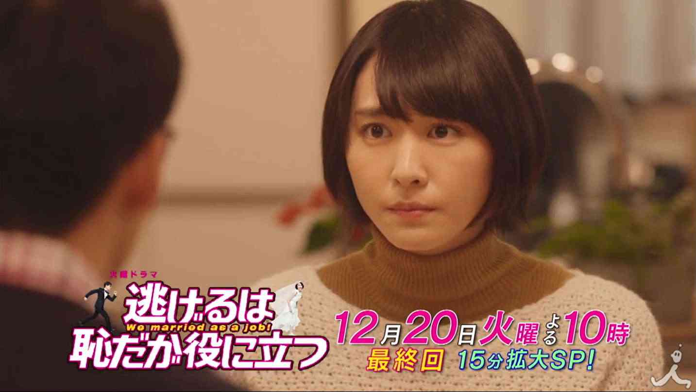 星野源と新垣結衣の