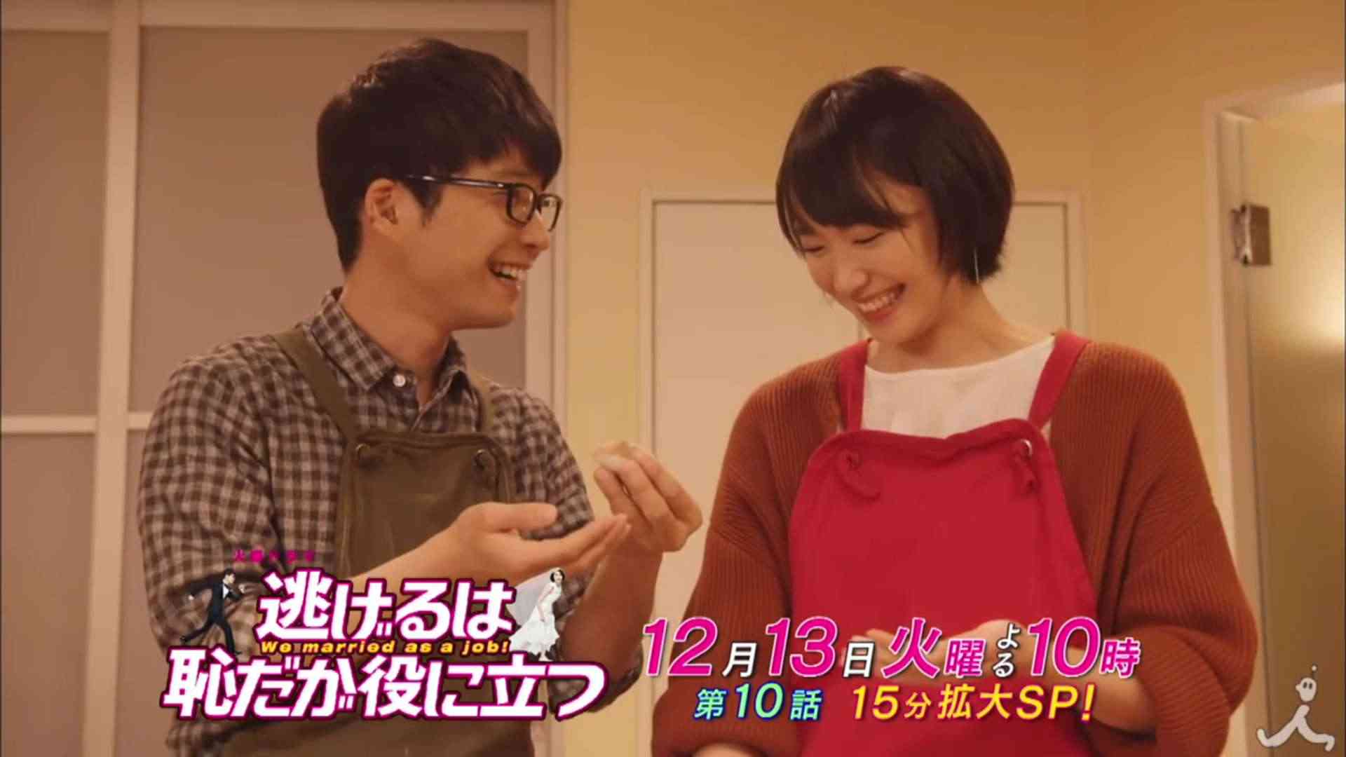 星野源と新垣結衣の