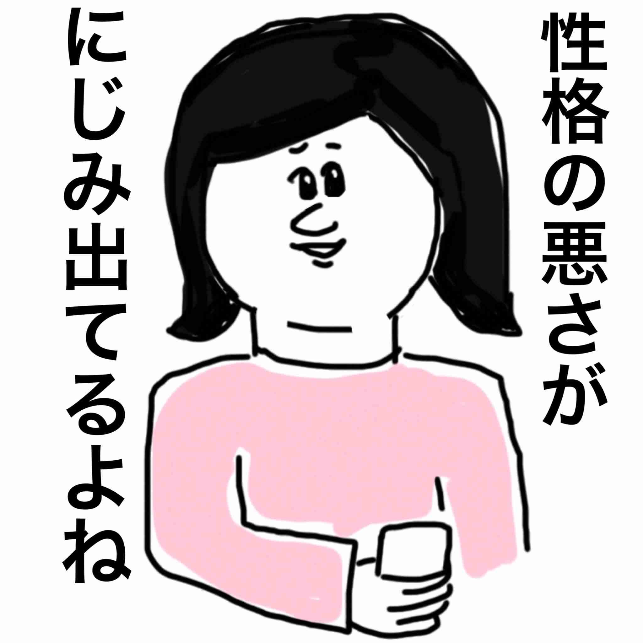 アンチが多い芸能人ファンの憩いの場
