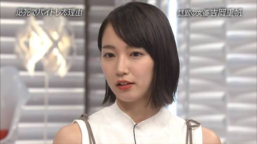 アンチが多い芸能人ファンの憩いの場