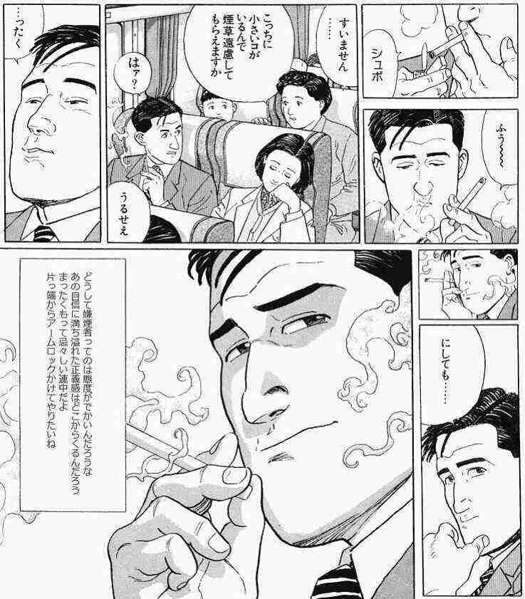 虫にイライラすることあるある