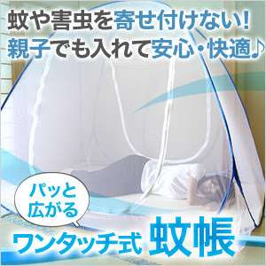 虫にイライラすることあるある