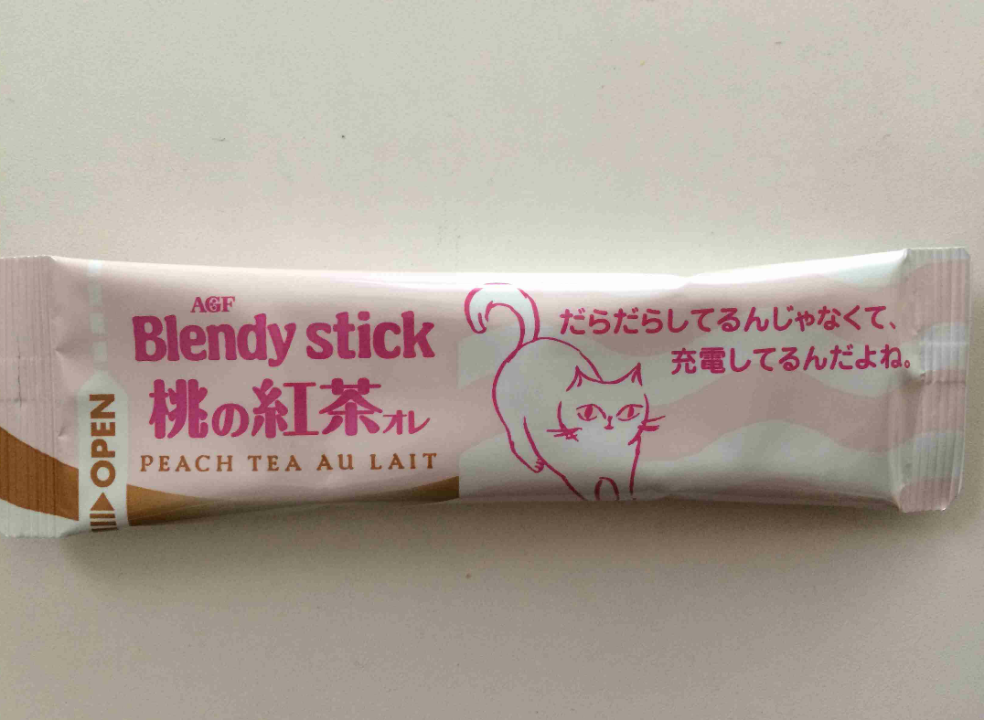 自分のぐうたらを言い訳してみるトピ