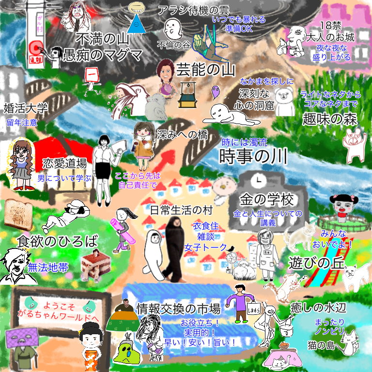 ガルちゃんで使える絵を描いてみませんか？