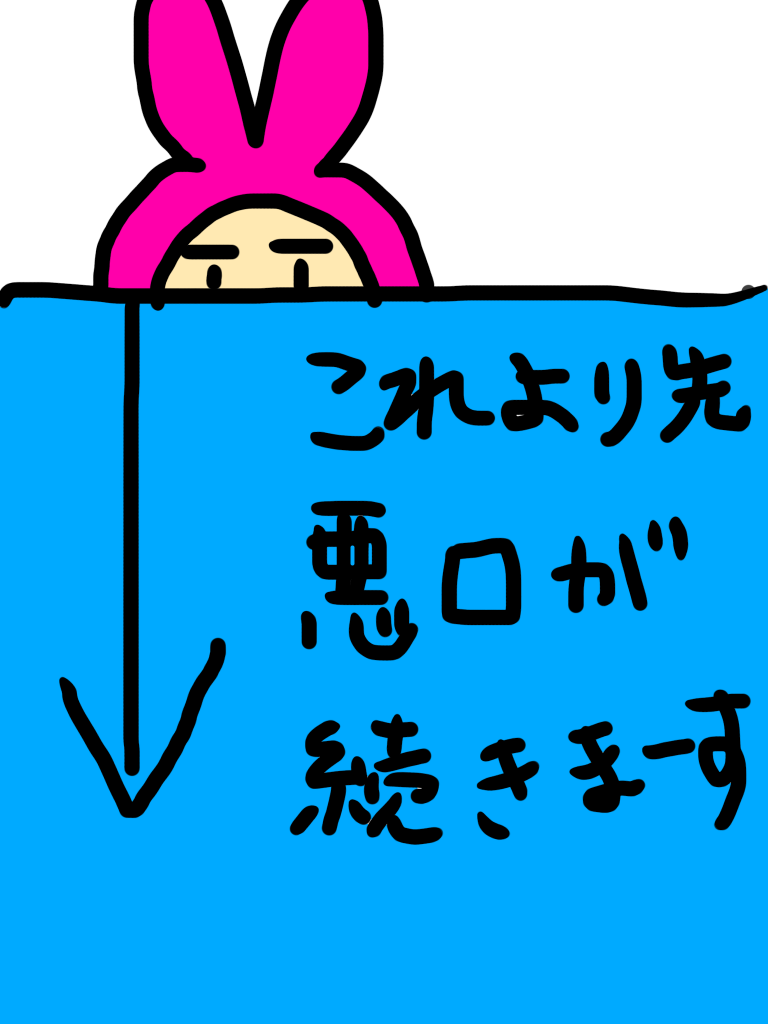 ガルちゃんで使える絵を描いてみませんか？