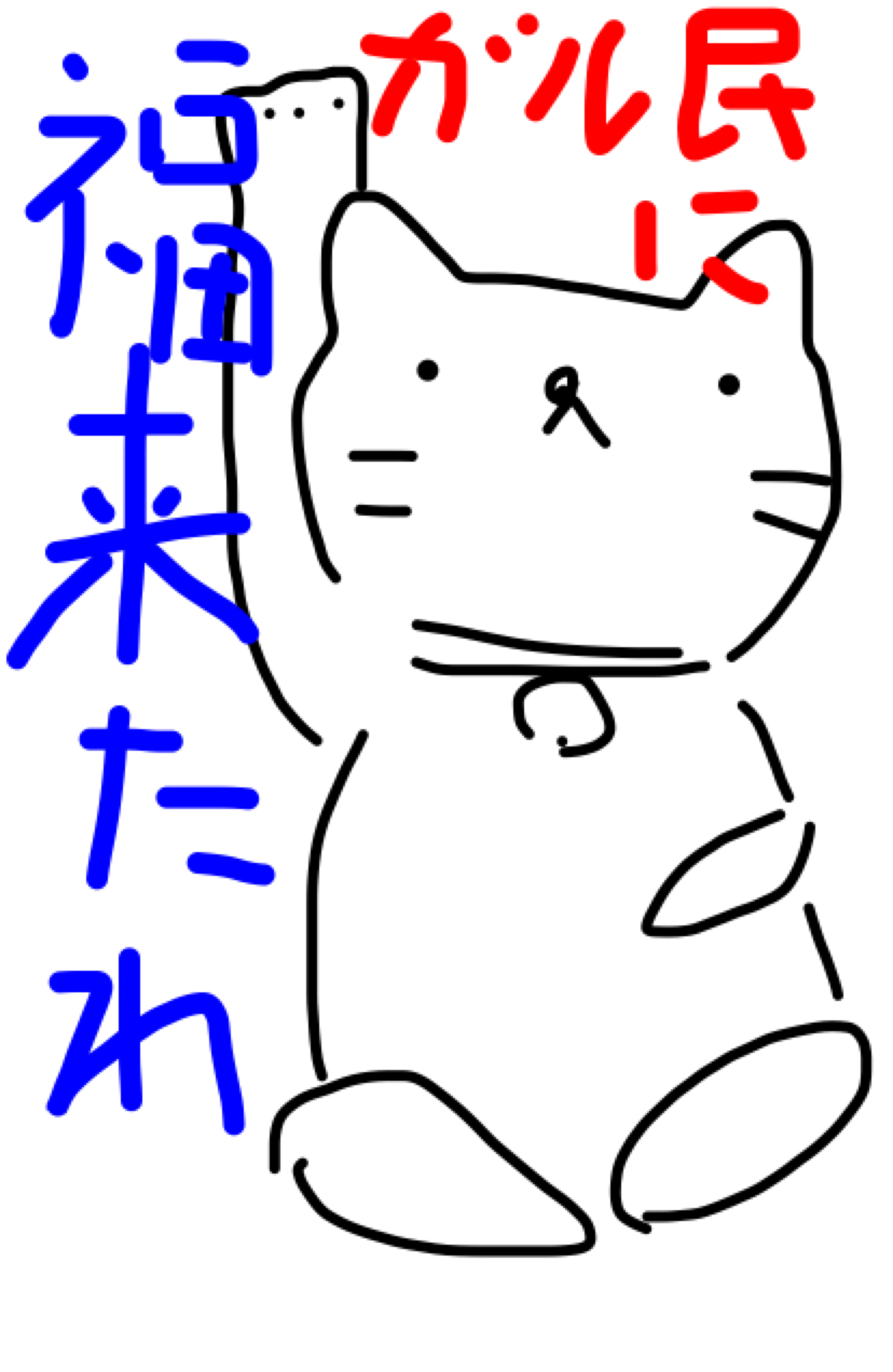 ガルちゃんで使える絵を描いてみませんか？