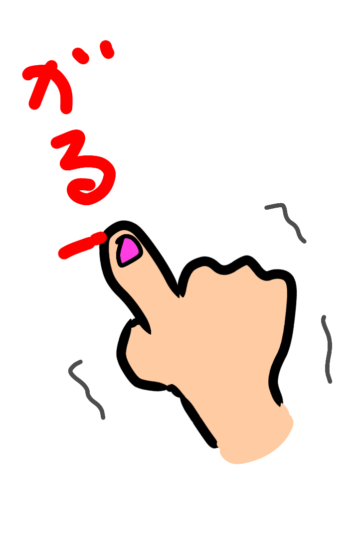 ガルちゃんで使える絵を描いてみませんか？