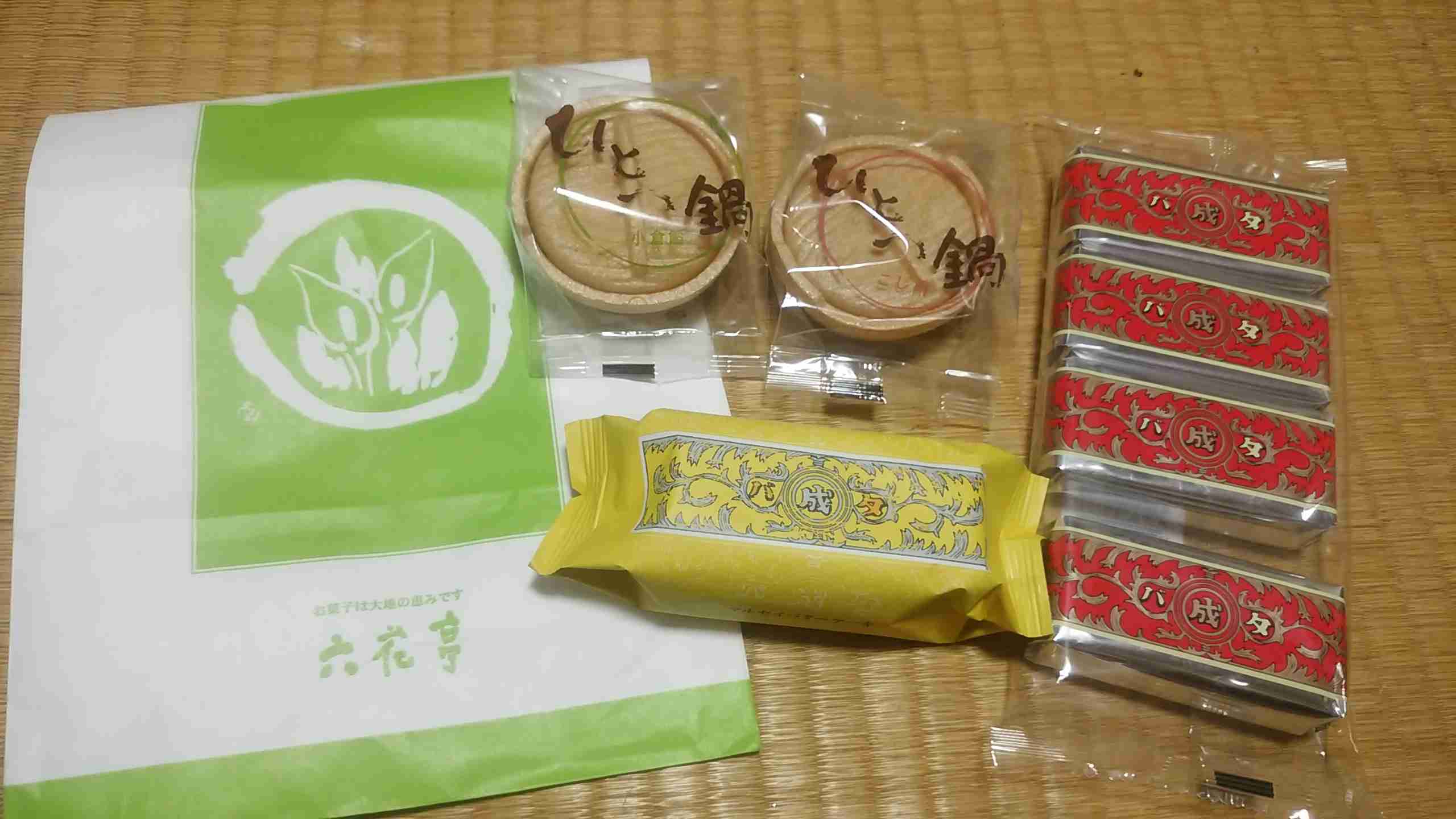 北海道土産おすすめ！