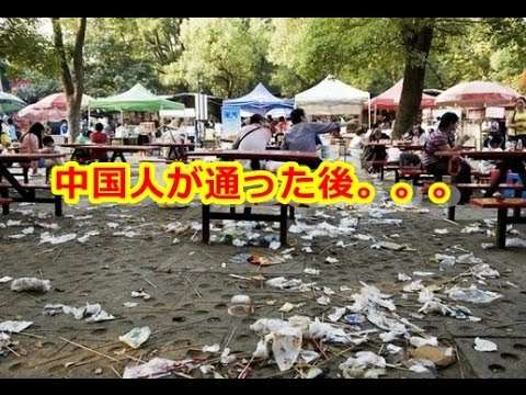 マナーの悪い観光客!!