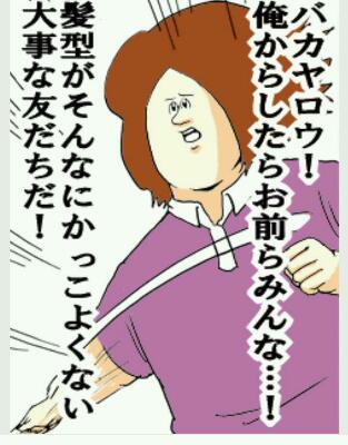 自分で友達多いよ！って言う人が苦手な人