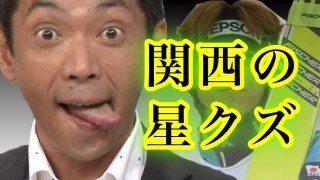 トラブルメーカーの特徴