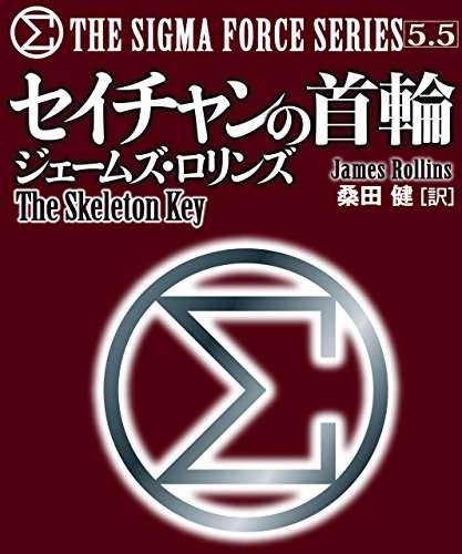 海外文学のオススメ!